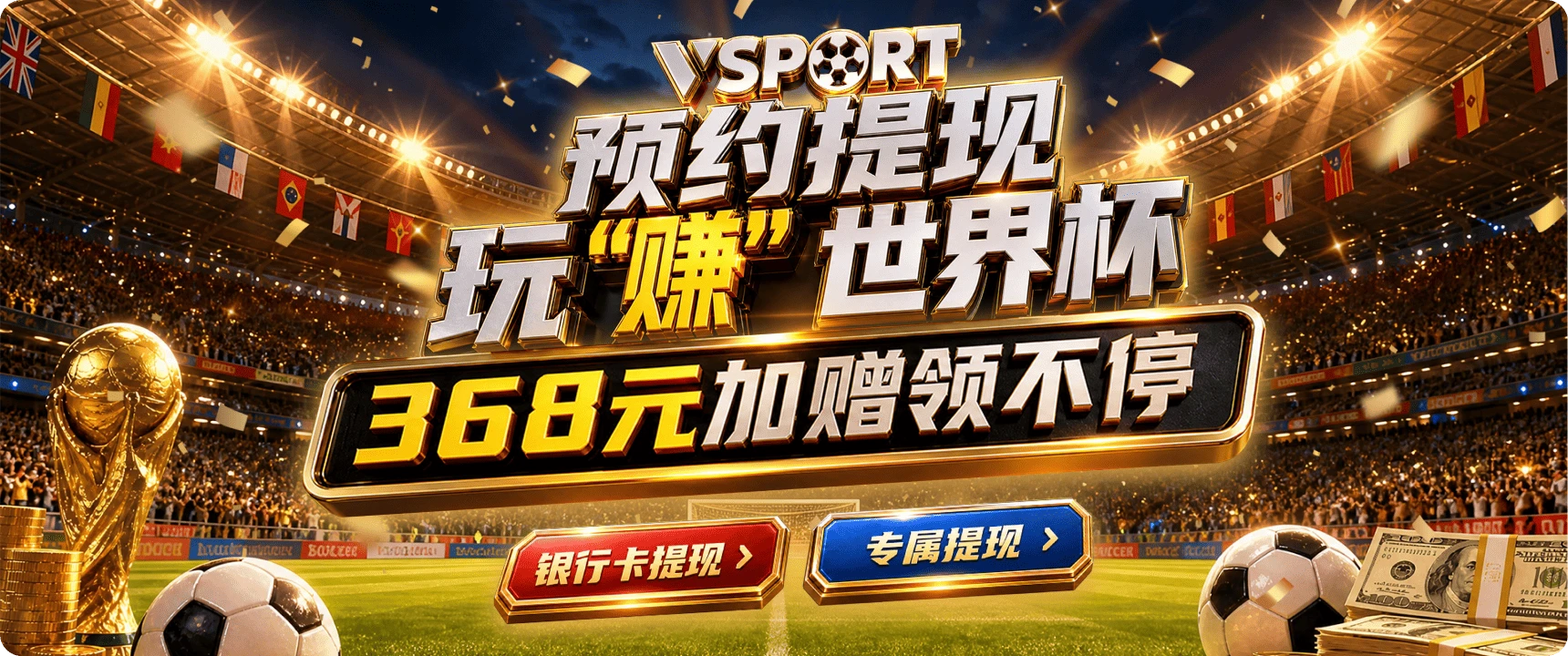 休闲桌面对局静态海报